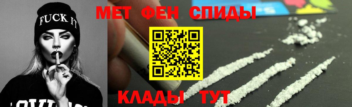 Amphetamine 97%  Вход с VPN  Заволжье 