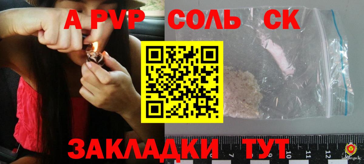 Alfa_PVP мука Заволжье