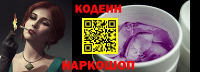 MESCALINE Ливны