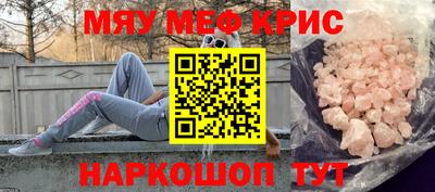 мефедрон VHQ Ликино-Дулёво