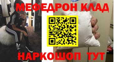 мефедрон VHQ Ликино-Дулёво