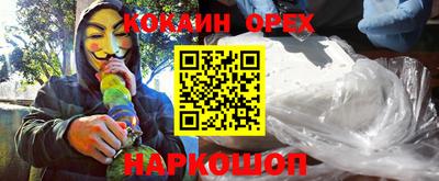 мефедрон VHQ Ликино-Дулёво