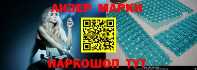 MESCALINE Ливны