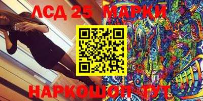 MESCALINE Ливны