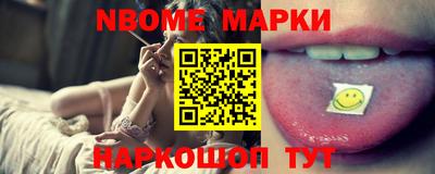 мефедрон VHQ Ликино-Дулёво