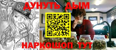 мефедрон VHQ Ликино-Дулёво