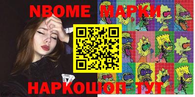 мефедрон VHQ Ликино-Дулёво