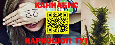 MESCALINE Ливны