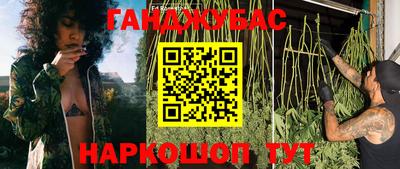 MESCALINE Ливны