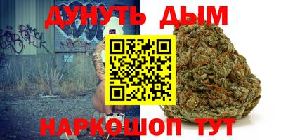 MESCALINE Ливны