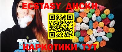 мефедрон VHQ Ликино-Дулёво
