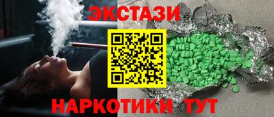 мефедрон VHQ Ликино-Дулёво