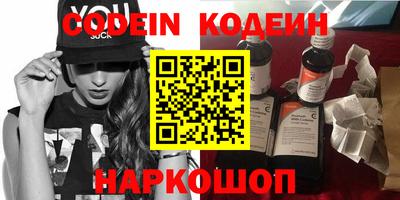 MESCALINE Ливны