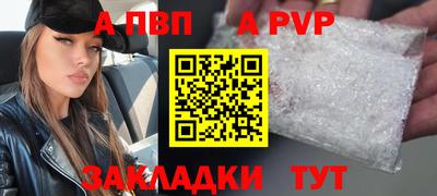 MESCALINE Ливны