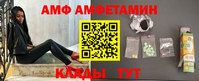 MESCALINE Ливны