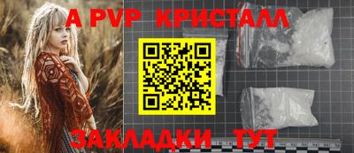 MESCALINE Ливны