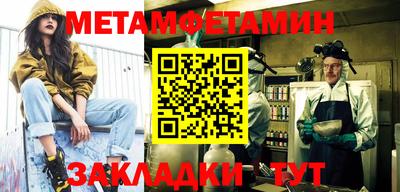 MESCALINE Ливны