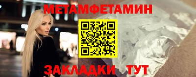 мефедрон VHQ Ликино-Дулёво