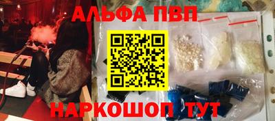 MESCALINE Ливны