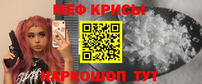 MESCALINE Ливны