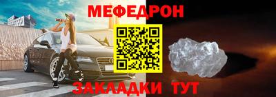 MESCALINE Ливны