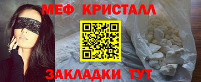 MESCALINE Ливны