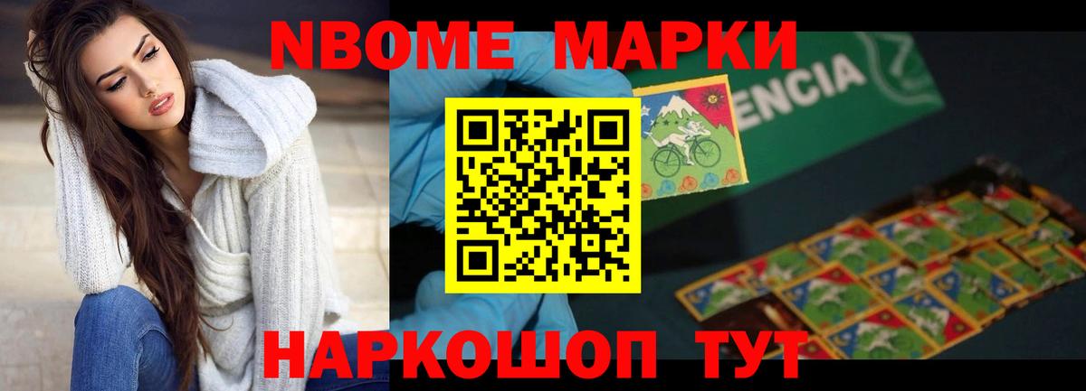 ЛСД экстази ecstasy  omg маркетплейс  Заволжье  Вход с VPN 