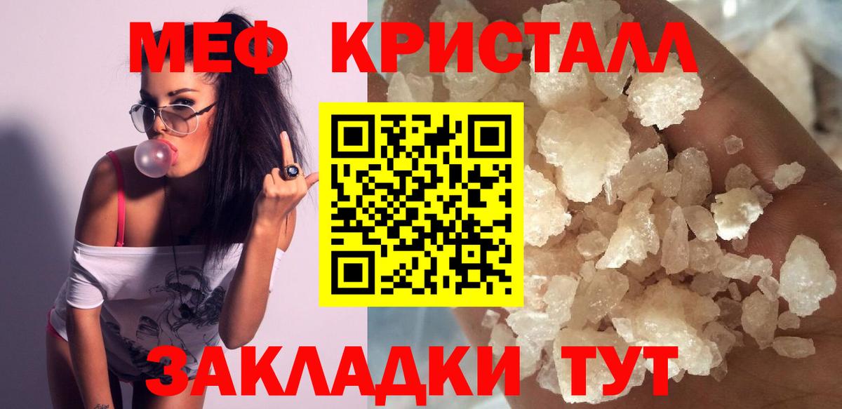 МЕФ  Заволжье