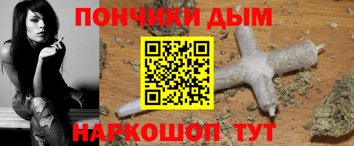 Канабис ГИДРОПОН  Шишки марихуана Ganja  Марихуана индика  Вход с VPN  МАРИХУАНА гибрид  Заволжье 